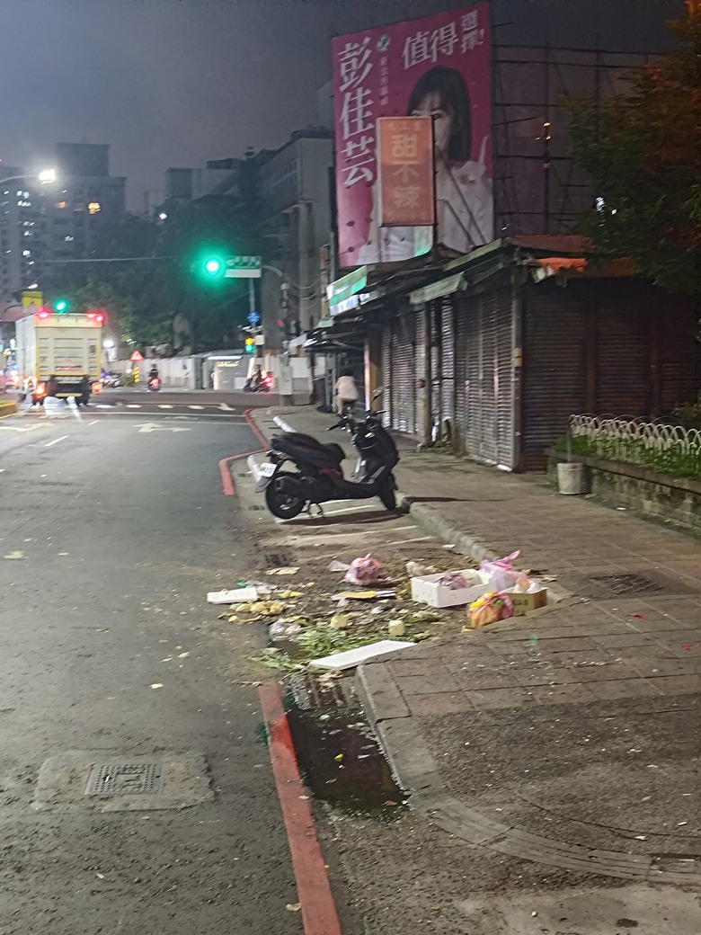 新北市 三重區 三重果菜市場