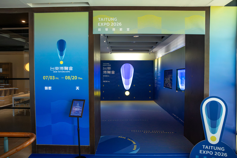 2026台東熱氣球嘉年華，跟著吉伊卡哇們一起玩台東