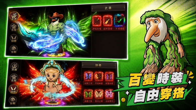 《一把菜刀闖江湖》7月9日 正式上線 拿著菜刀稱霸武林 超爆笑無厘頭MMORPG正式開砍 | 禮包碼、兌換碼、虛寶碼 | 高爆率打寶、離線掛機、神裝隨機掉落、公會集結、熱血攻城、挑戰奇葩BOSS