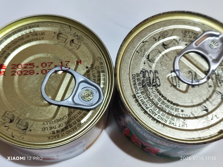 怎會有這麼白癡的廠商 把產品有效日期印在這位置