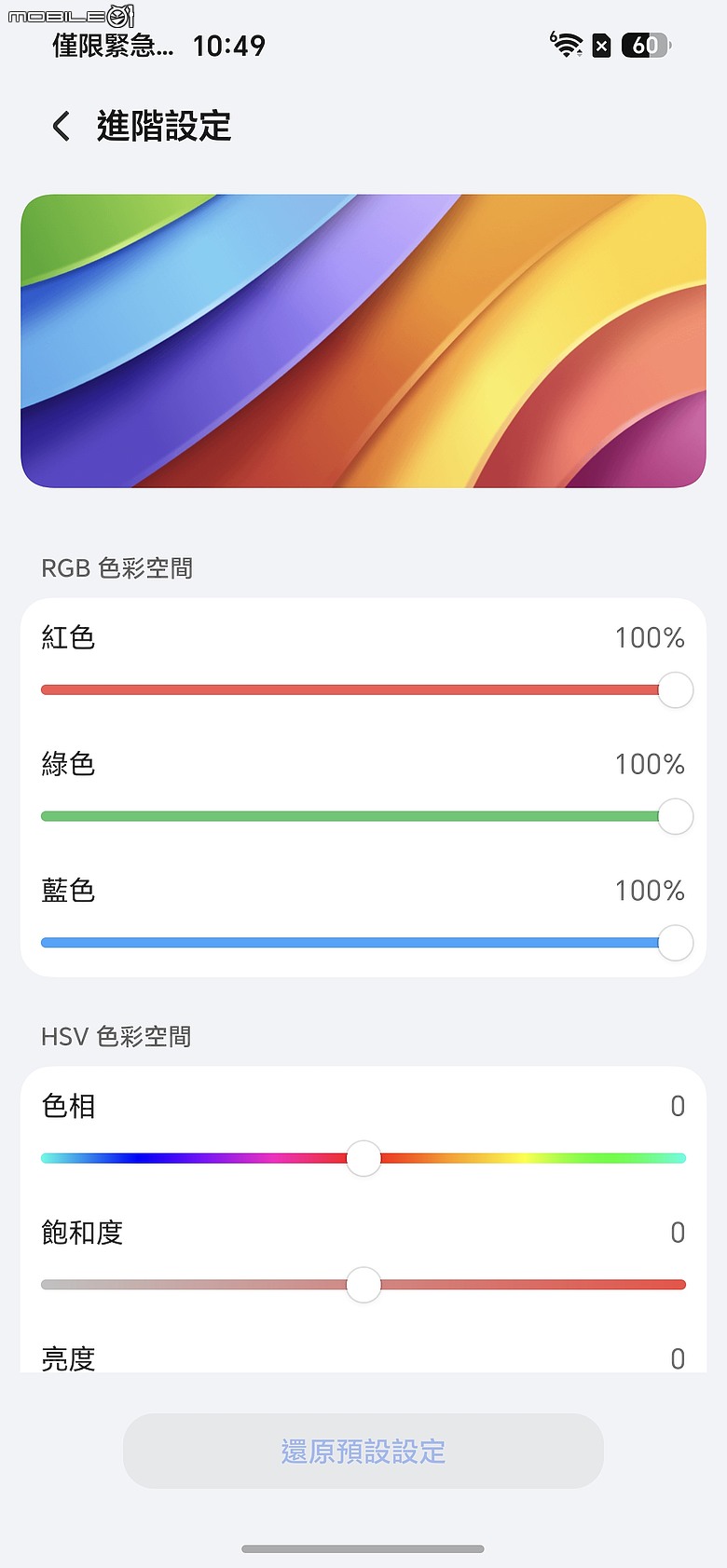 HONOR 600 Pro 體驗｜「圖轉影片」一鍵造夢，AI 手機終於玩出新花樣！