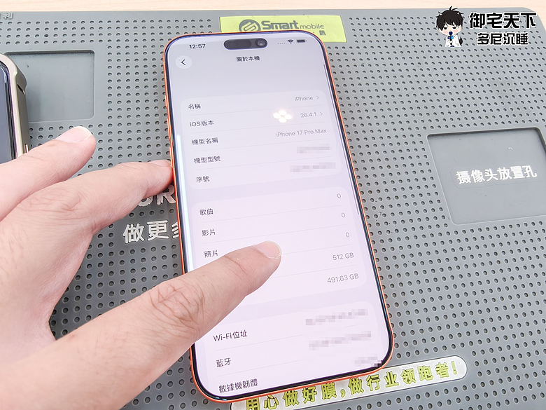 點我看大圖 體驗|SmartMobile 創宇通訊 - 走進門市搞懂全台最大二手機連鎖品牌,到底怎操作!