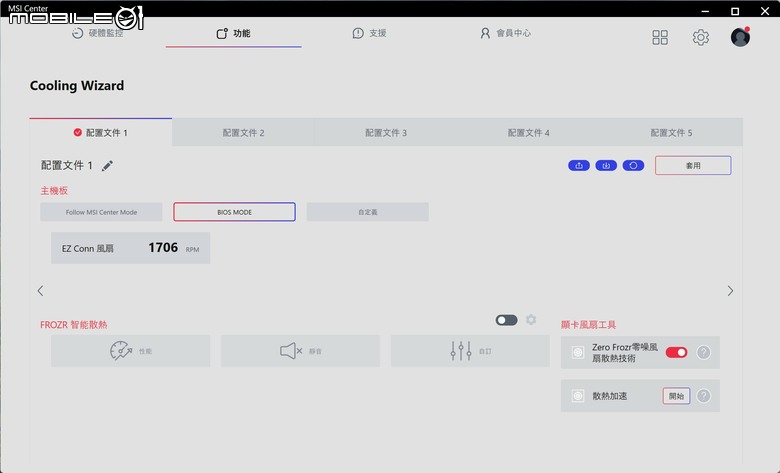 微星 MEG CORELIQUID E15 AIO 水冷散熱器開箱實測 在華麗身形內蘊涵高效散熱性能