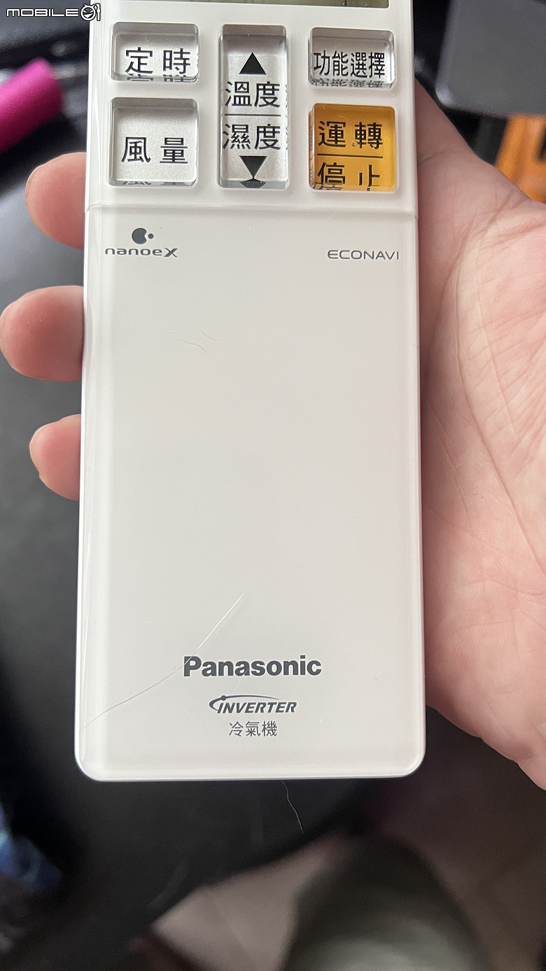 點我看大圖 【施工全紀錄】我家太座為了老鷹換冷氣 國際牌CS-UX36FA2+CU-UX36FHA2 舒服~