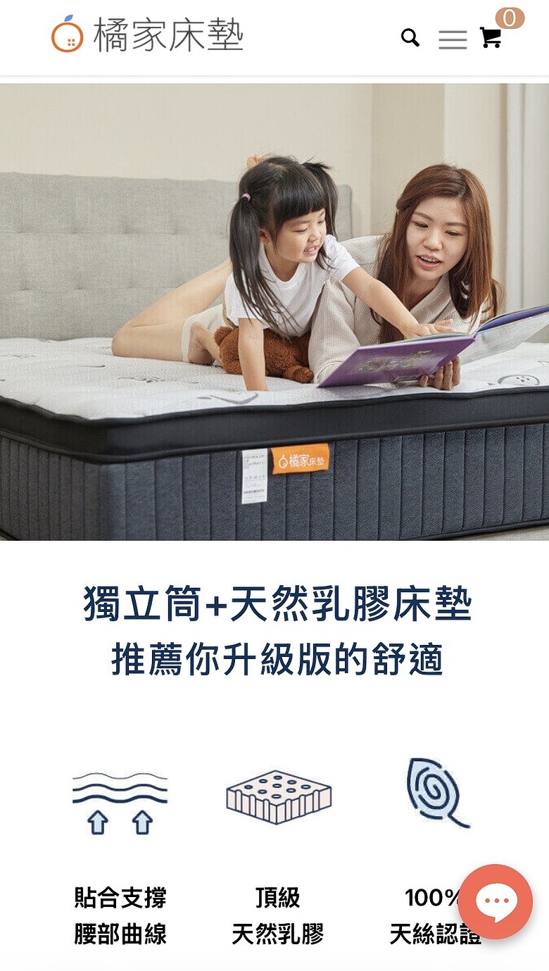 除蟎機真的有用嗎？ （內含床墊問題請益）