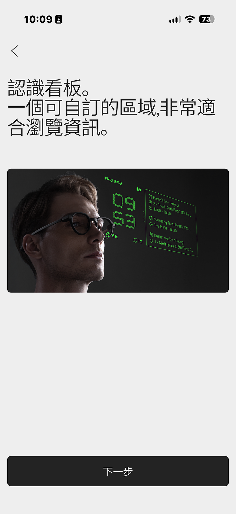 Even Realities Even G2 AI 智慧顯示眼鏡|這是能每天戴出門的科技單品
