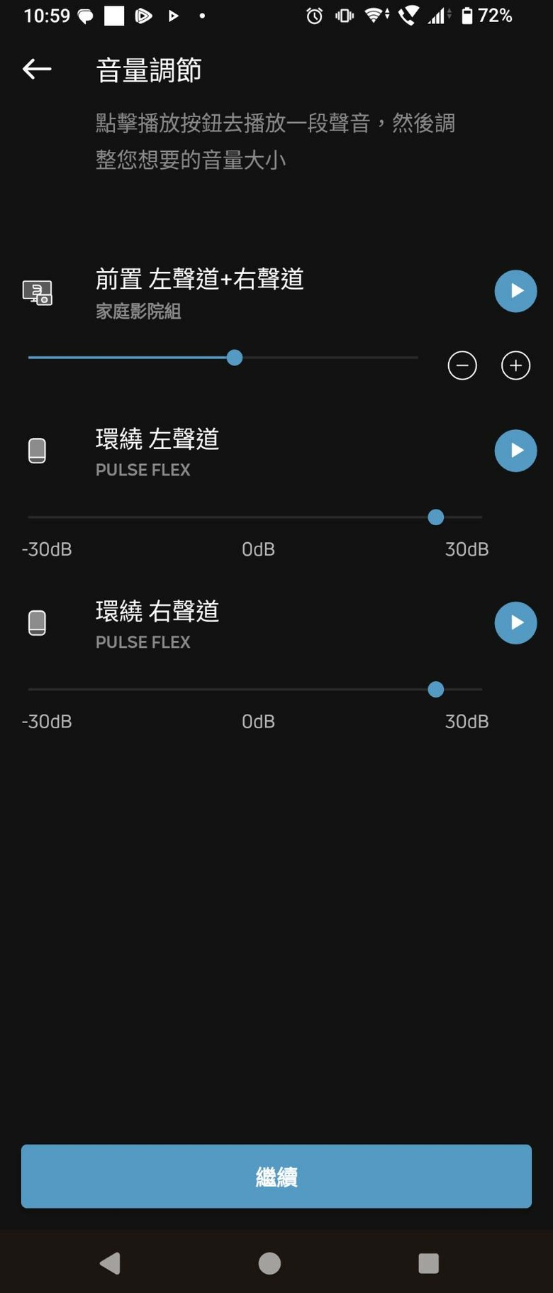 BLUESOUND PULSE FLEX 數位串流揚聲器 - 開箱與視聽心得分享