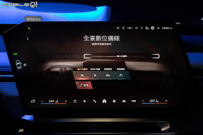 BMW iX3 上市前實拍|帶領品牌邁入新紀元的純電大作!