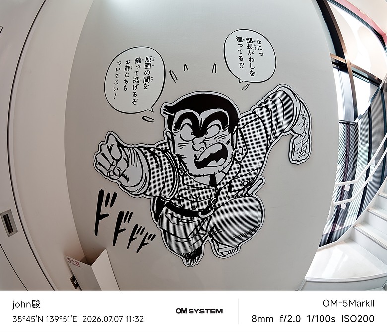 點我看大圖 再看一次東京第五日(龜有、烏龍派出所紀念館、れんげ食堂Toshu(麻婆豆腐定食)、らぁ麺すぎ本 丸の内店(特製醬油拉麵))(OM SYSTEM OM-1II、OM-3、OM-5II、TG-7)