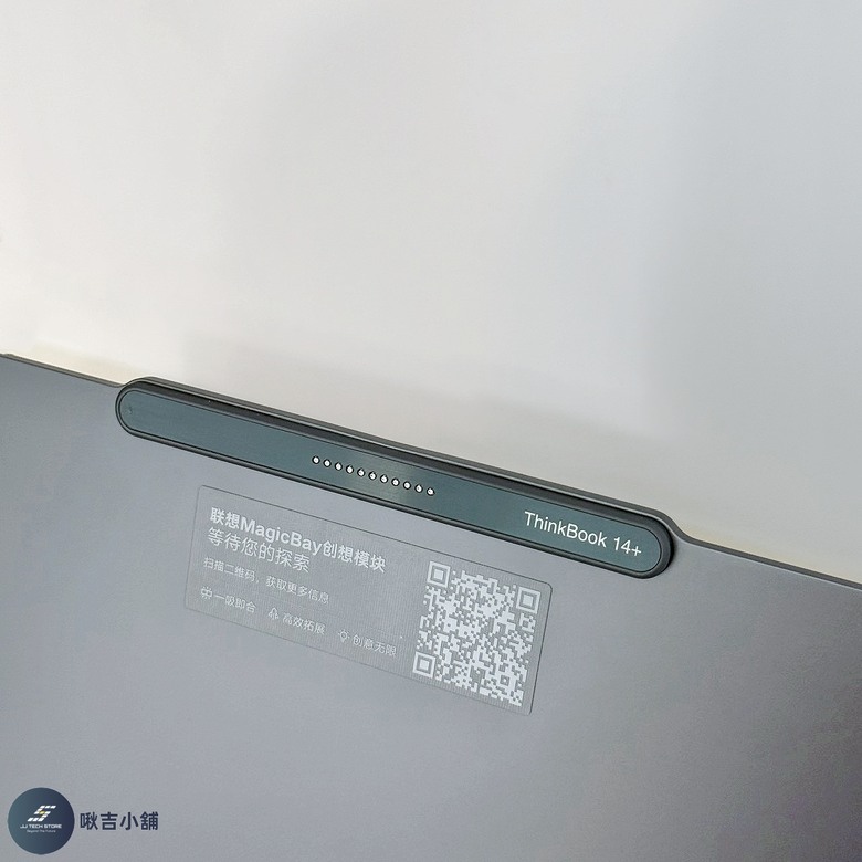點我看大圖 開箱 Lenovo聯想 ThinkBook 14+ 酷睿AI元啟版輕薄筆電 💻 (全實拍+開箱影片)