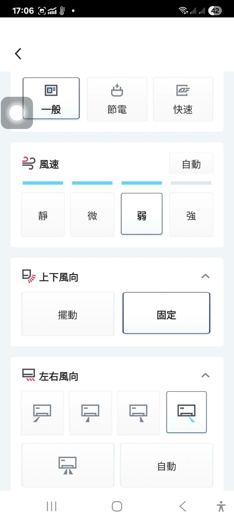 【日立冷氣智慧空調體驗活動】日立 RAS-63HQP 升級 Wi-Fi 智慧遙控的體驗感想