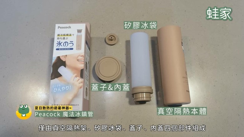 夏天告別爆汗黏膩！實測8款涼感防曬神器，出門也能涼爽不狼狽