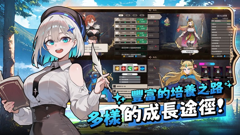 《弓姬城塞：放置守城 RPG》7月22日 正式上線 Archer Castle : AFK Idle RPG 韓國二次元像素風格 | 移動機動要塞 技能自由組合 極限部位破壞 爽快割草全螢幕一擊清場