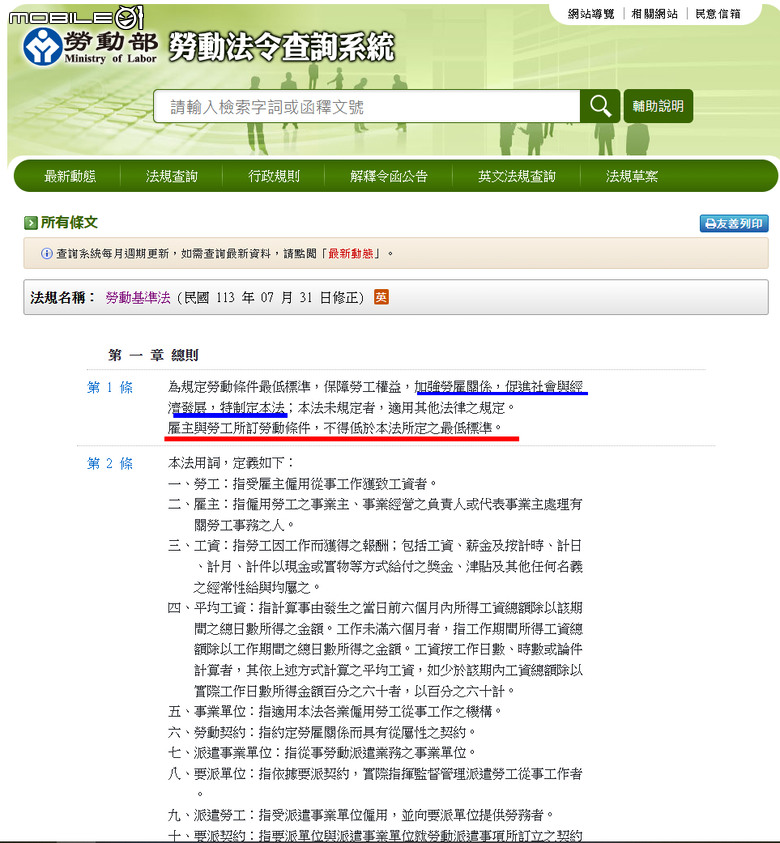 點我看大圖
