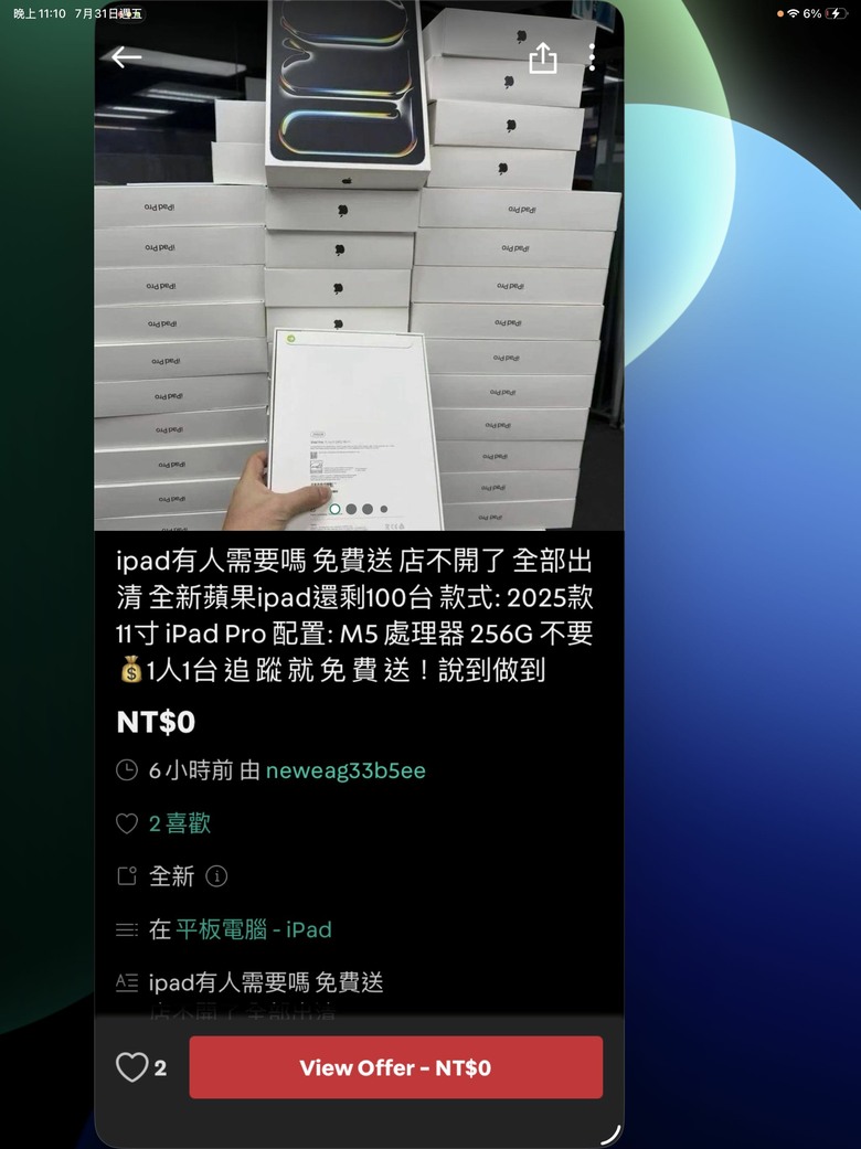 好奇問一下，你們相信嗎？