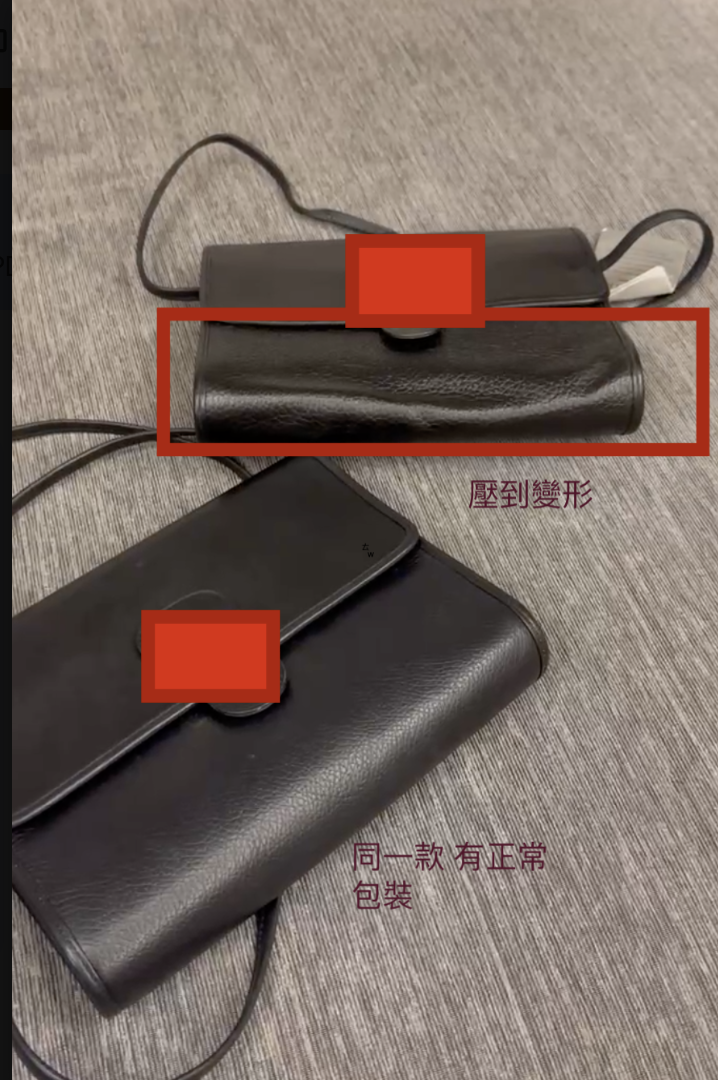 反推 強烈不推薦 buyee 古著精品包代購