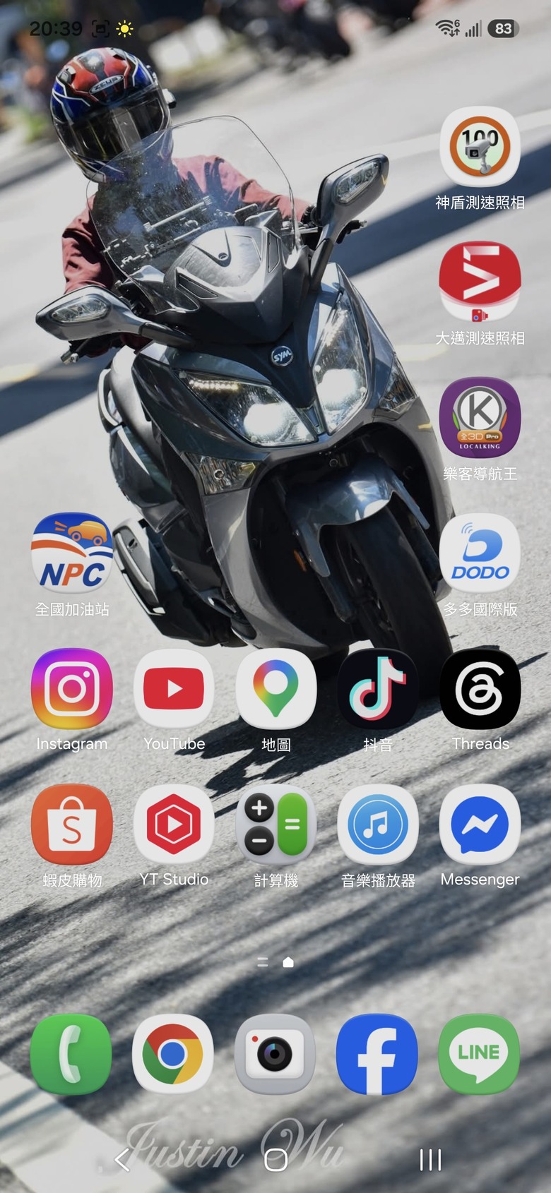VIMOTO VX86 開箱 & 使用心得