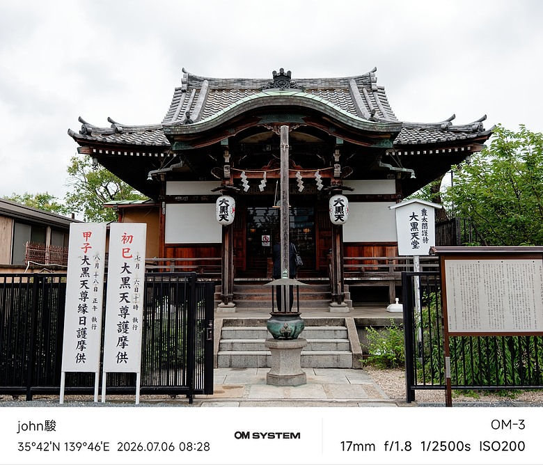 點我看大圖 再看一次東京第四日(上野恩賜公園、不忍池、阿美橫町、月島文字燒、SMALL WORLDS TOKYO(東京迷你世界博物館)、獨角獸鋼彈、牛憩 肉屋の台所)(OM SYSTEM OM-1II、OM-3、OM-5II、TG-7)