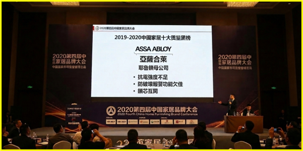 2026電子鎖產品分析(無廣告) I 產品優缺點篇 I: