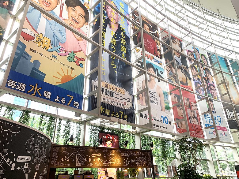 點我看大圖 <日本>2024~麻布台之丘選店、東京鐡塔、朝日電視台、銀座無印良品旗艦店