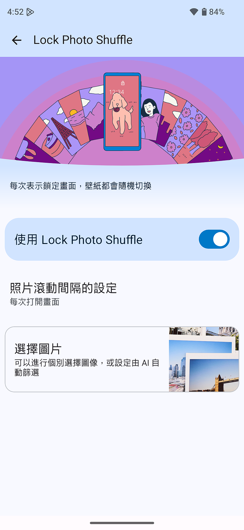 SHARP AQUOS R11 體驗｜補齊長焦、首創動態光律，日系美學更添溫度
