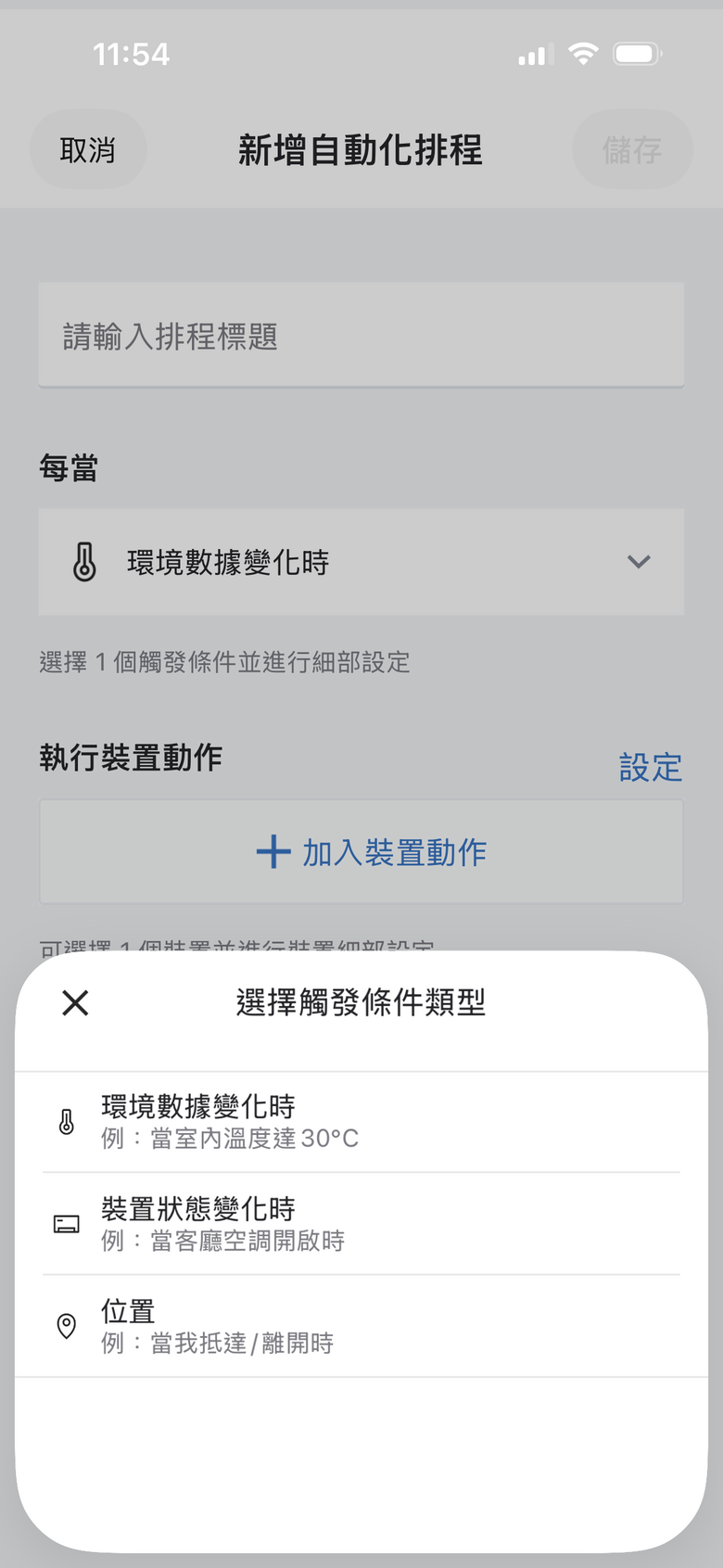 【日立冷氣智慧空調體驗活動】一次升級二台, 帶來雙倍的開心與方便!