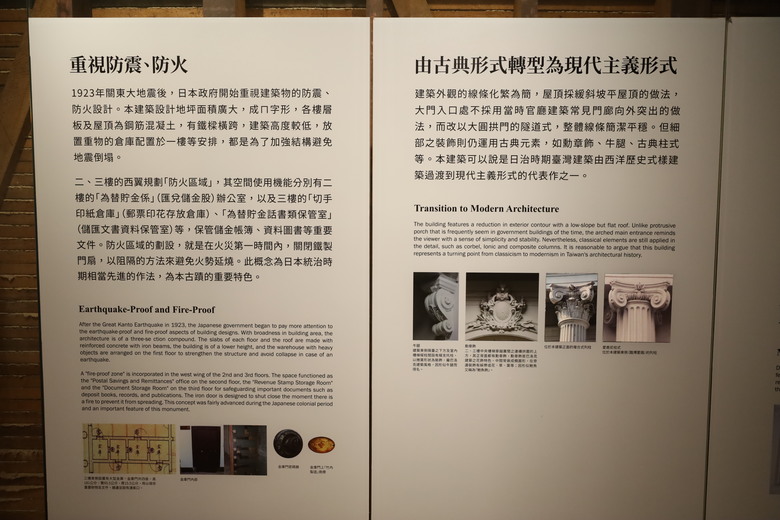 我去了一個大概沒啥人會去的地方 國史館