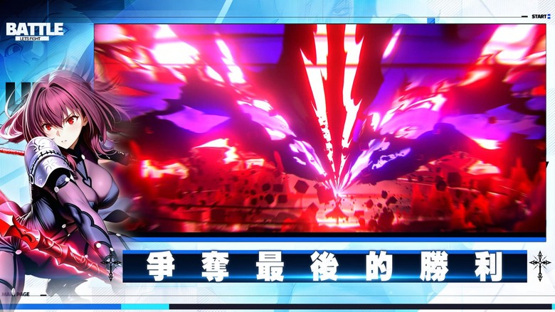 《冠位王座》 7月11日 正式上線 fate系列全英靈集結！眾多傳奇從者 全新聖杯戰爭正式開戰 | 開服禮包序號 | 八日簽到、限定活動、千抽福利 在激烈的卡牌戰場中爭奪聖杯榮耀