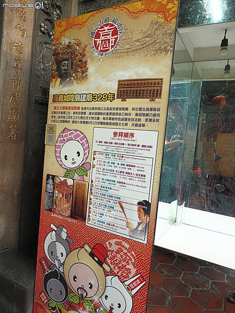 嘉義市立美術館、嘉義文化創意產業園區、嘉義城隍廟、嘉義市郵便局、文化路夜市，外掛美味可口的林聰明沙鍋魚頭、還有繁花似錦的臺南白河蓮花公園 — 2026 端午連假次日遊