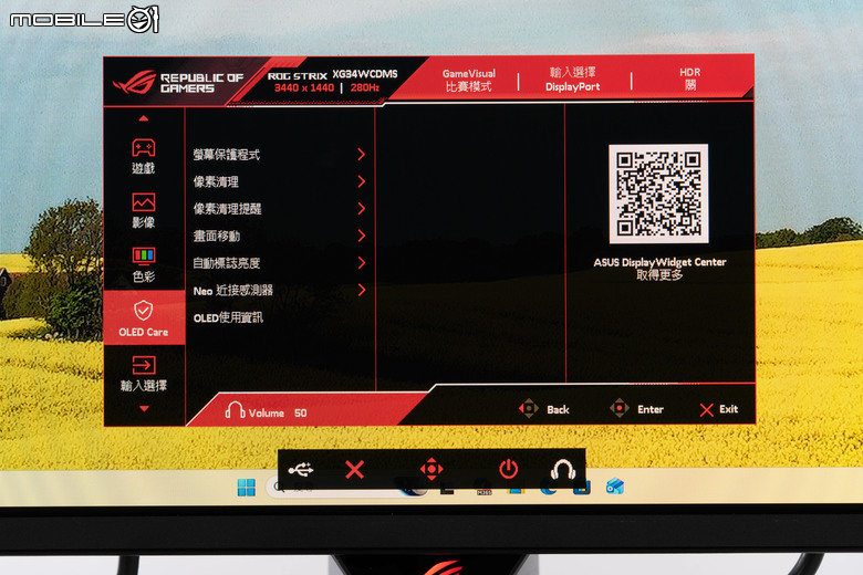 ROG STRIX OLED XG34WCDMS 電競螢幕開箱實測 34 吋寬曲面與 280Hz 高更新率帶來流暢沉浸感受