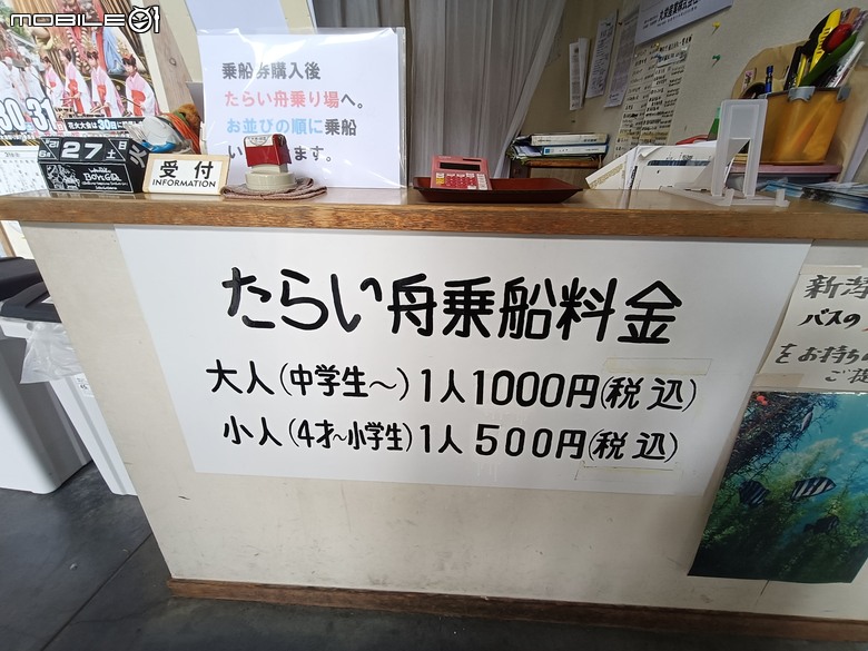 新潟@佐渡島親子旅遊|矢島盆舟,跟著千尋搭著盆舟進入宮崎駿動畫世界