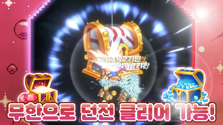 《我的法杖有點強：放置RPG》7月6日更新 韓國可愛像素風 放置養成、技能鏈系統、轉職進化與魔塔挑戰 | 這才是史上最多禮包碼 | 自由收集技能方塊 組合千變萬化的魔法連擊 突破重重關卡、挑戰強大魔王