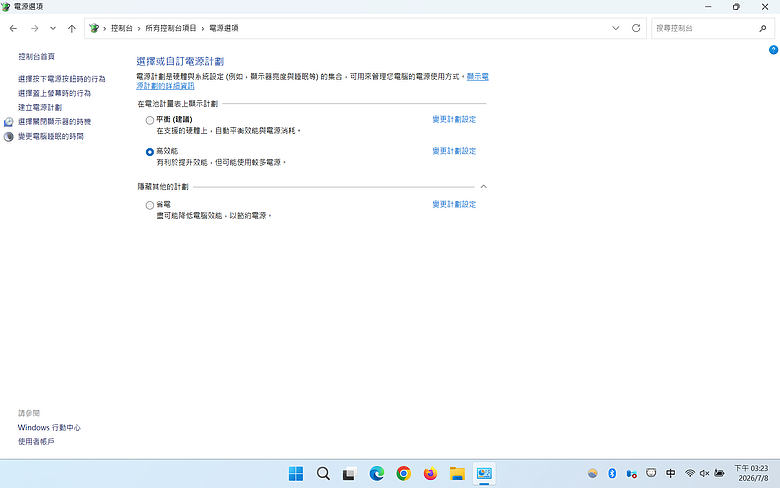 我覺得如果Microsoft把Windows 11做的跟Windows Server 2025一樣，Windows 11 一定會受到多數消費者青睞!