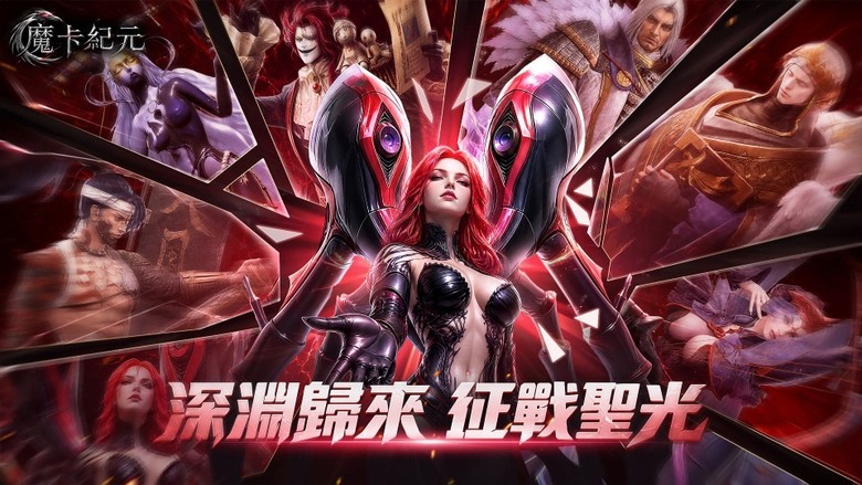 《魔卡紀元》 7月6日 台港澳 開啟測試 次世代 3D 技術打造、融合文藝復興美學與克蘇魯神話元素的暗黑策略 RPG 新作 | ARPG即時戰鬥、Roguelike冒險、3A級視覺與超過40位傳奇英雄