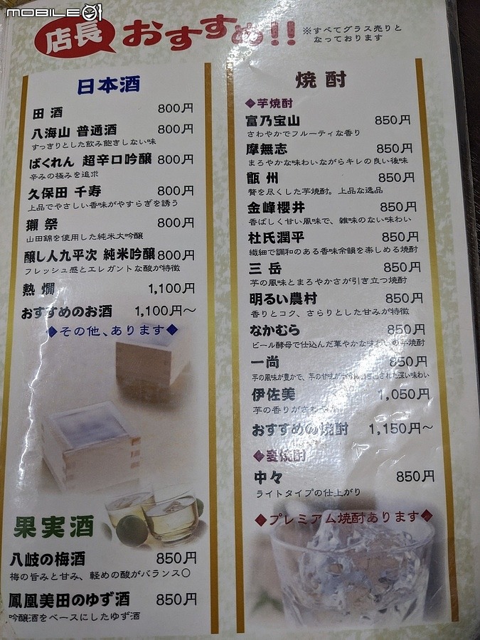 點我看大圖 東京燒肉スタミナ苑