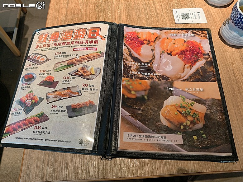 2026年懷舊鐵道場景模型展 in SOGO天母店，附掛吃吃喝喝之 魚君 さかなくん 天母SOGO店之週三鮭魚迴游日半價活動