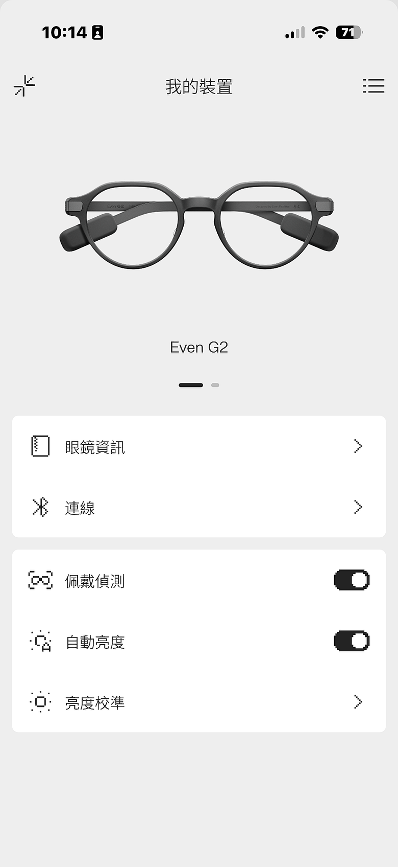 Even Realities Even G2 AI 智慧顯示眼鏡|這是能每天戴出門的科技單品