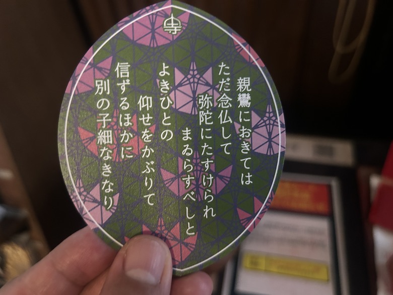用 力 騎 到 東 京 最 終 回 (銀座-築地-愛宕神社)