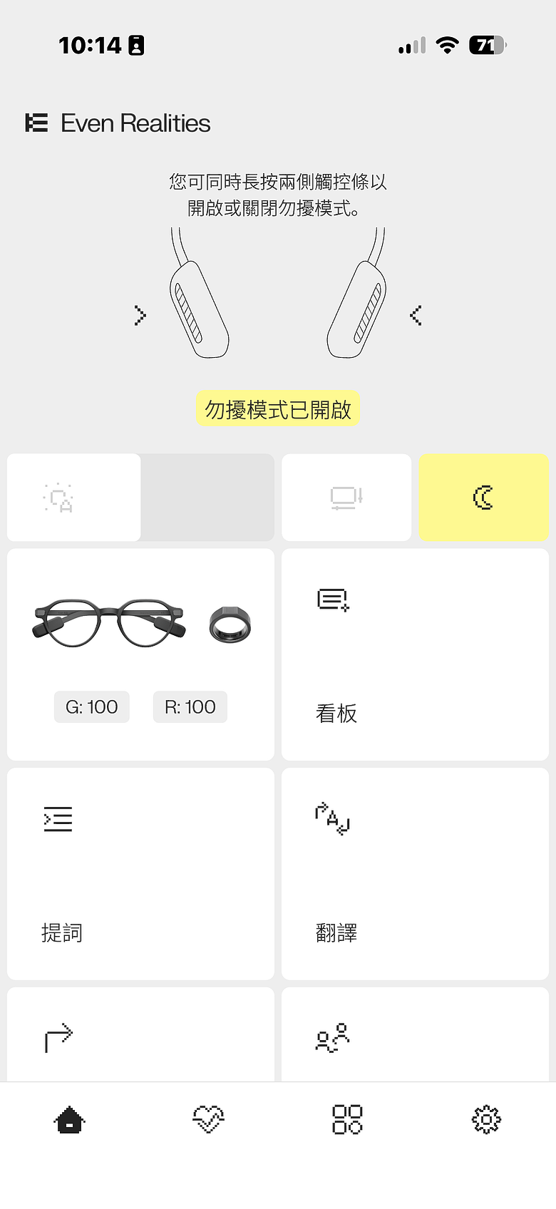 Even Realities Even G2 AI 智慧顯示眼鏡|這是能每天戴出門的科技單品