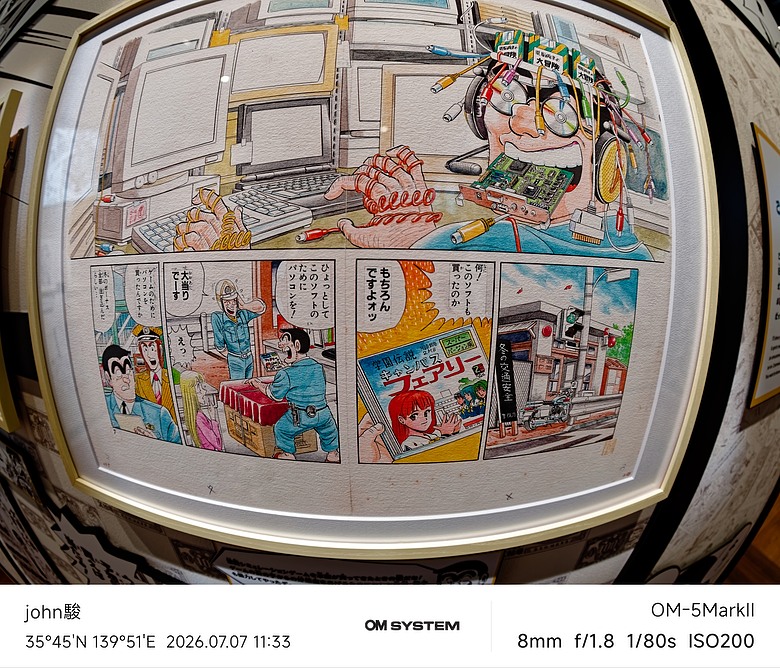 點我看大圖 再看一次東京第五日(龜有、烏龍派出所紀念館、れんげ食堂Toshu(麻婆豆腐定食)、らぁ麺すぎ本 丸の内店(特製醬油拉麵))(OM SYSTEM OM-1II、OM-3、OM-5II、TG-7)