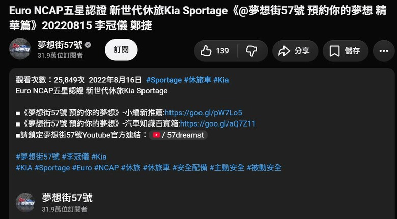 扯爆了，原來車媒遇到這種事不是挺消費者的。