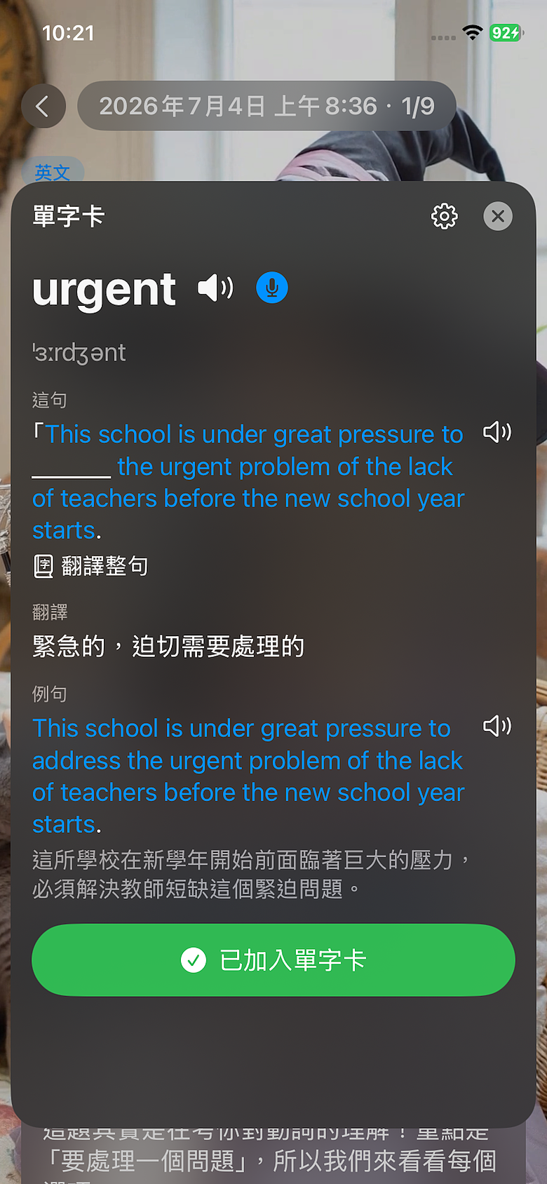 點我看大圖 Mac Studio M2 Ultra + Mac Pro 5090:我的 AI 家教開發歷程