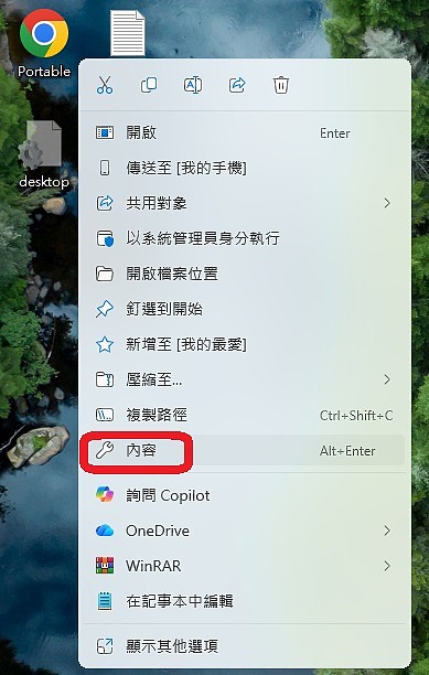 點我看大圖