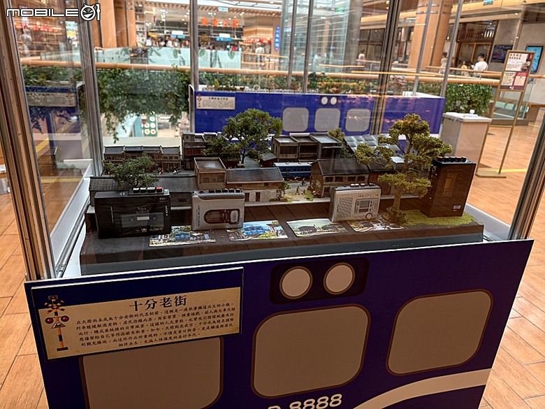 2026年懷舊鐵道場景模型展 in SOGO天母店，附掛吃吃喝喝之 魚君 さかなくん 天母SOGO店之週三鮭魚迴游日半價活動