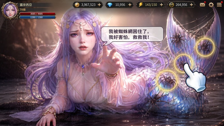 《酒館傳奇》7月17日更新 Tavern Legend 化身中世紀孤島上的酒館老闆 招募美女夥伴 打造最繁榮的海島據點 | 培養英雄、升級設施 組建專屬艦隊揚帆出海 探索未知海域 挑戰海盜與神秘怪物