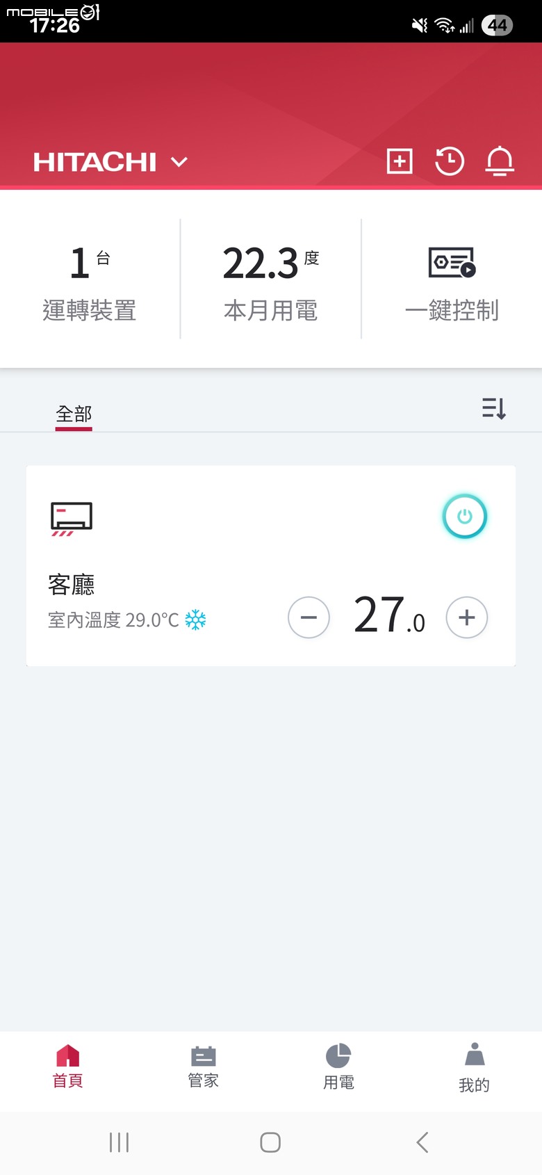 點我看大圖 【日立冷氣智慧空調體驗活動】完美解決長輩痛點與健忘症的 WI-FI 智能管家