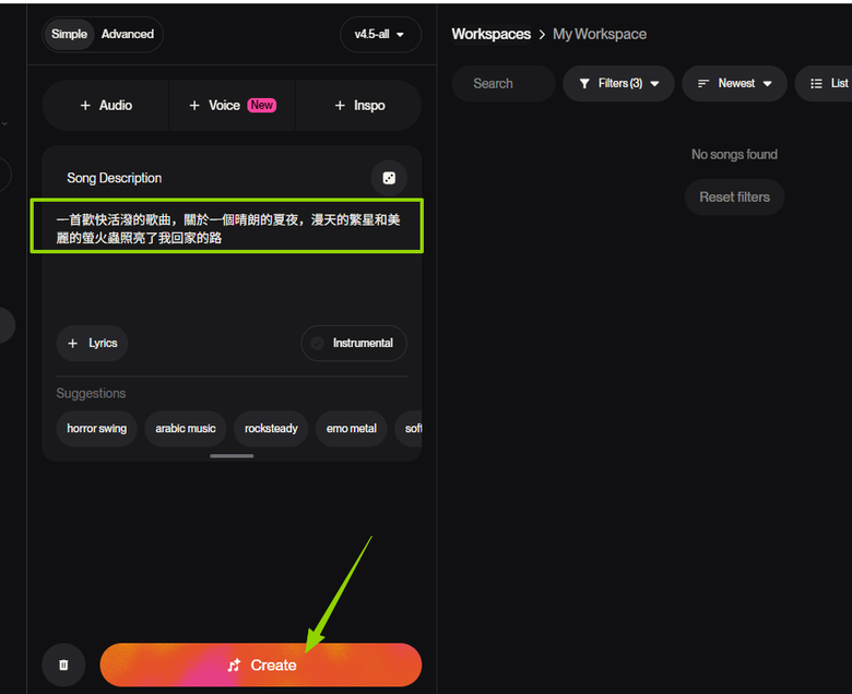 看不懂英文怎麼辦?手把手教你怎麼用Suno AI!