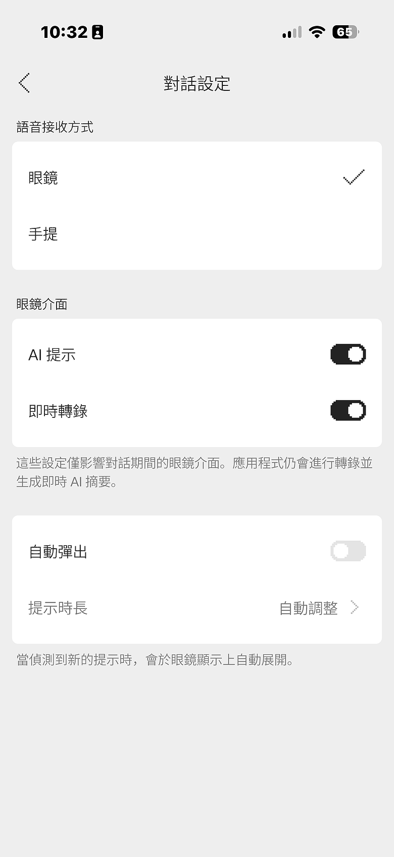 Even Realities Even G2 AI 智慧顯示眼鏡|這是能每天戴出門的科技單品