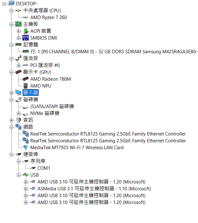 點我看大圖 迷你小巧功能強大 ASUS 商用級 ExpertCenter PN54-S1