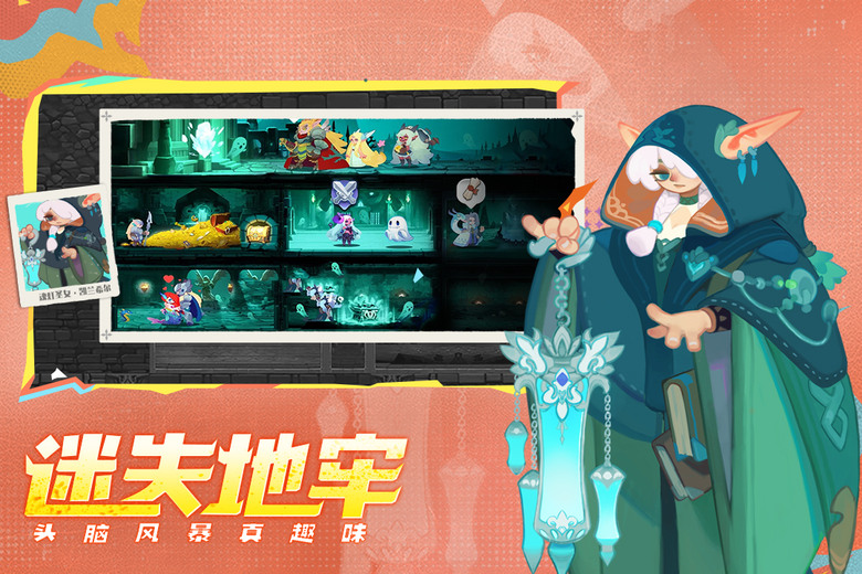 《織夢冒險團》7月10日 正式上線 哥德美漫風奇幻 RPG 集結六大陣營、近百位傳奇英雄 踏入夢織世界展開史詩冒險 | 新手禮包大放送 | 挑戰夢魘巨龍、探索失落領域、收集夢境碎片 重建專屬天空幻城